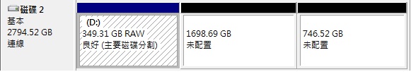 Seagate Expension 3TB 外接硬碟容量錯誤