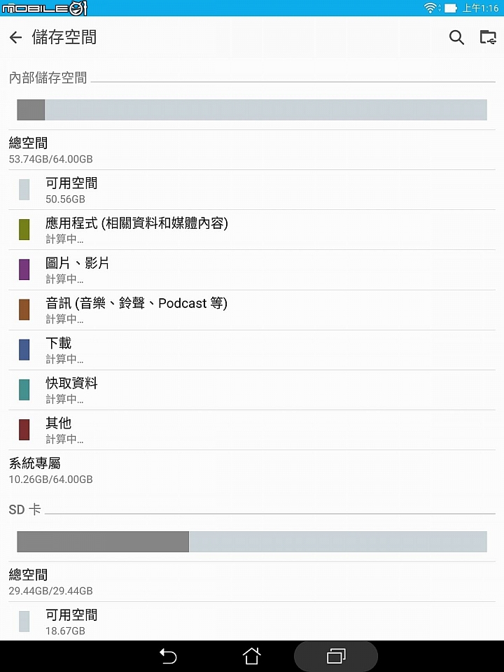 ASUS ZenPad S 8.0(Z580CA) + Z Stylus 開箱簡測