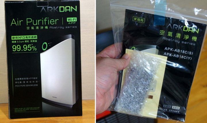 搶救空氣品質大作戰！ARKDAN空氣清淨機試玩！