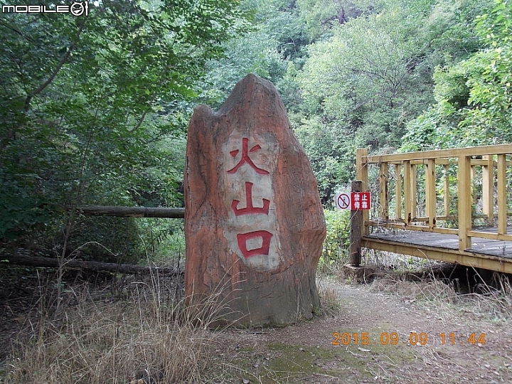 傻瓜相機遊北京