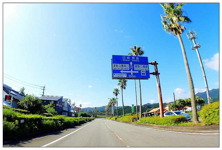 [SKYWAVE TYPE-S]日本九州環島之旅（PART-4）「宮崎・鹿児島」
