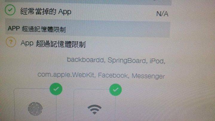請問大家 Apple診斷 要怎麼在網頁上開來看呢？