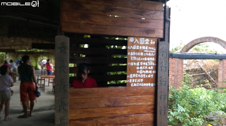 桃園林家古厝散步遊