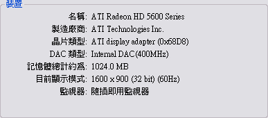 電腦升級建議  預算5K~1W左右