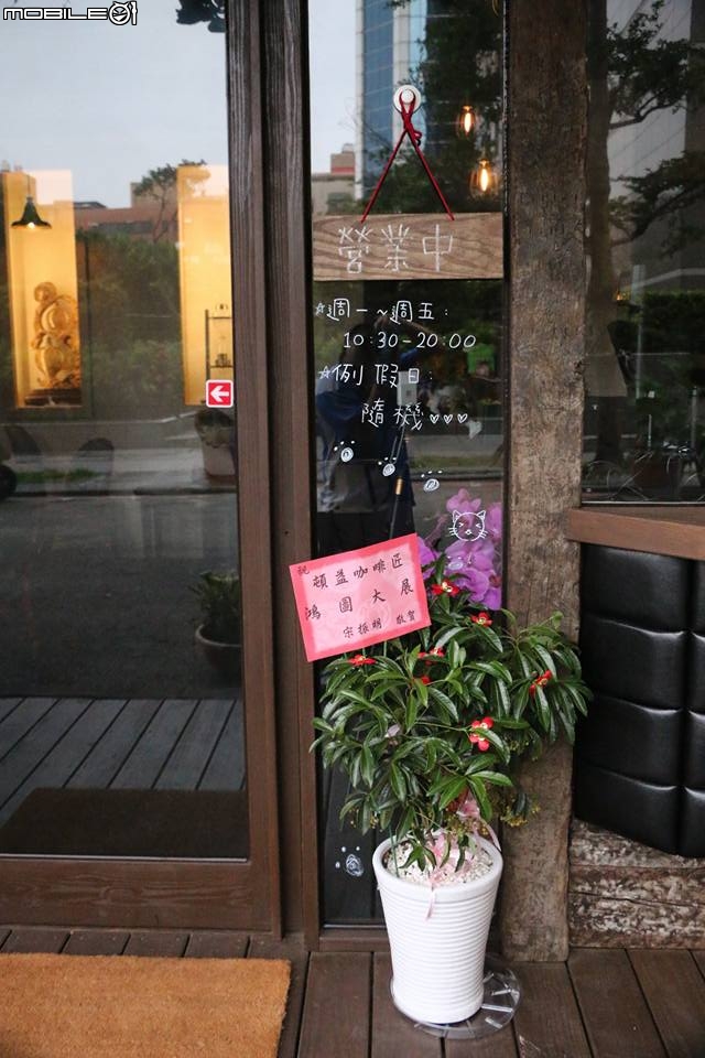 [台北市]堅持手工咖啡...頓益咖啡匠~~~