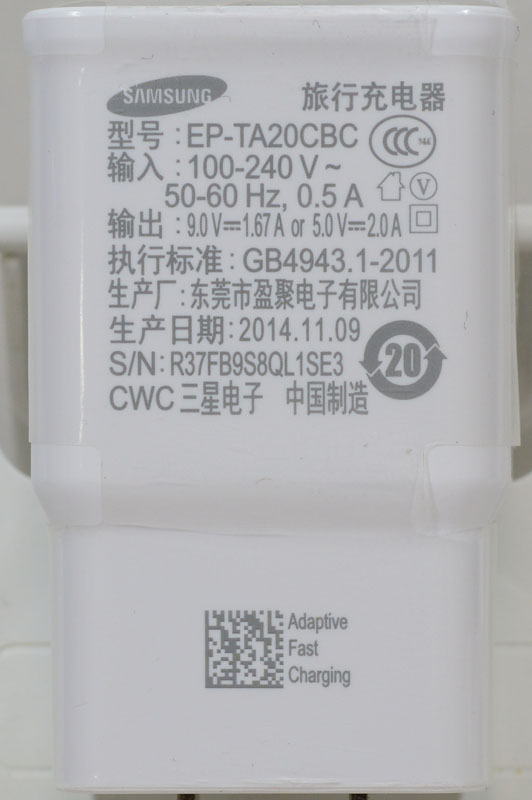 快充時代來臨，數款快充充電器比對測試