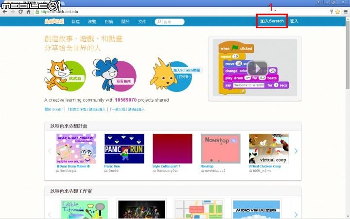 [硬漢工作室] 妖怪手錶聲光遊戲彈珠台