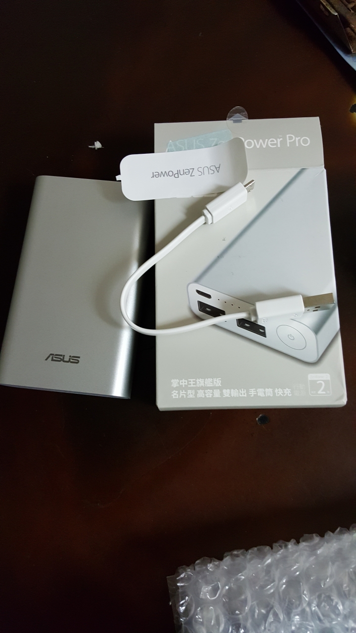 神一般的充電