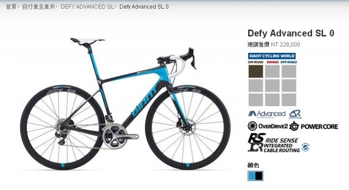 GIANT  Defy Advanced SL 0 這台如何?