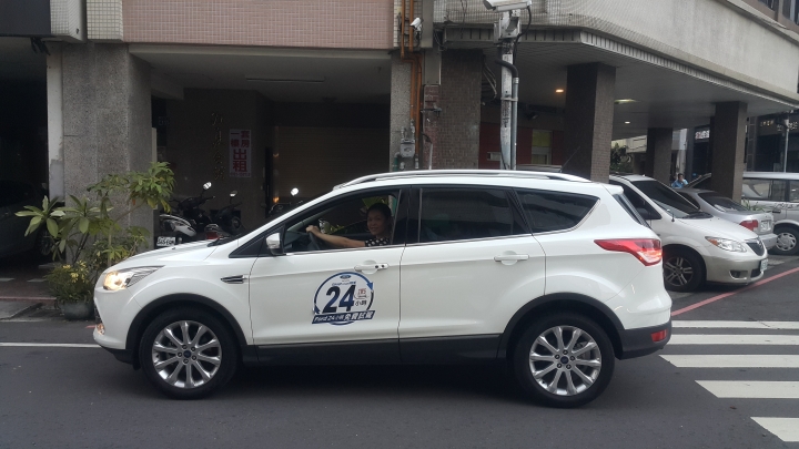 非試不可 KUGA 1.5 CG 花蓮遊