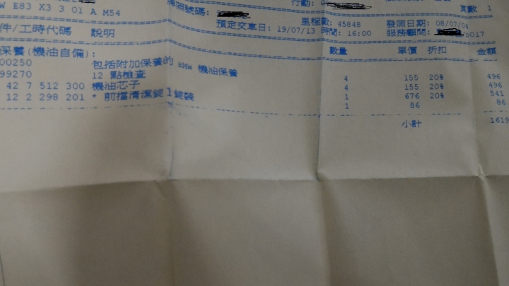 分享BMW X3 3.0 10年保養心得