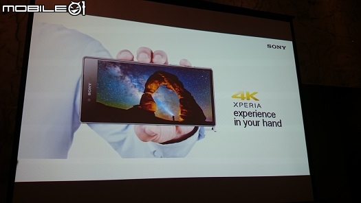 [台中場]搶先體驗世界最快的Sony Xperia Z5