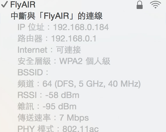 Dlink 818 lw 5G 速度不穩