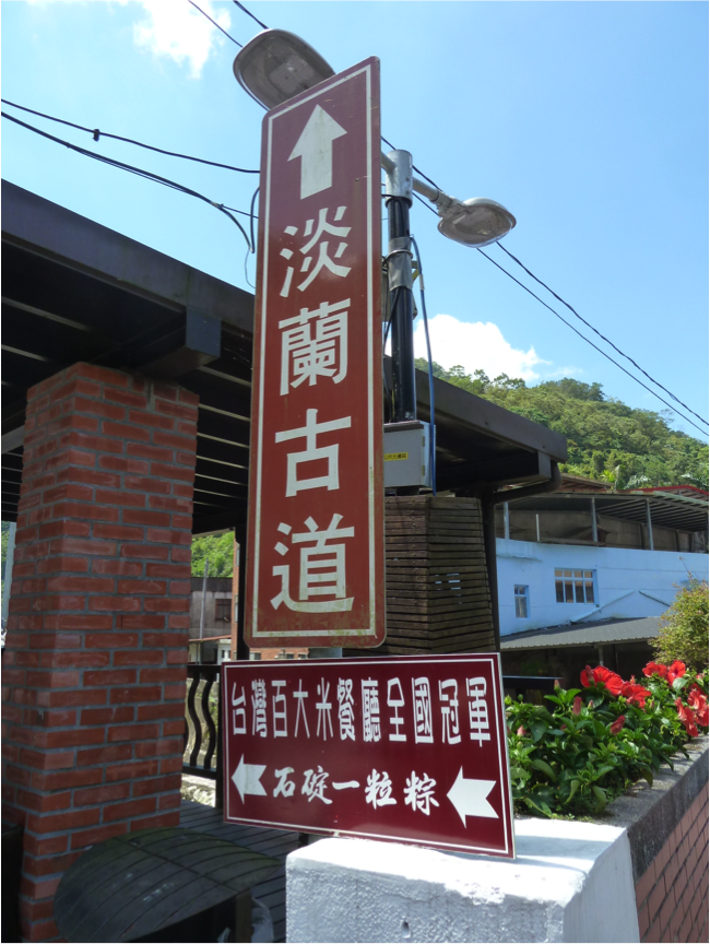 閒人與Sentra蹦出新滋味