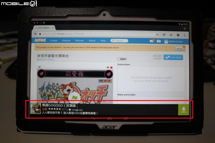 [硬漢工作室] 妖怪手錶聲光遊戲彈珠台
