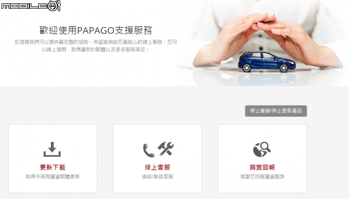 [開箱]2018/05/23-補充圖資-New Kuga Plus1 數位導航版 + WifiDisPlay [售後問題+註冊+圖資+手冊]