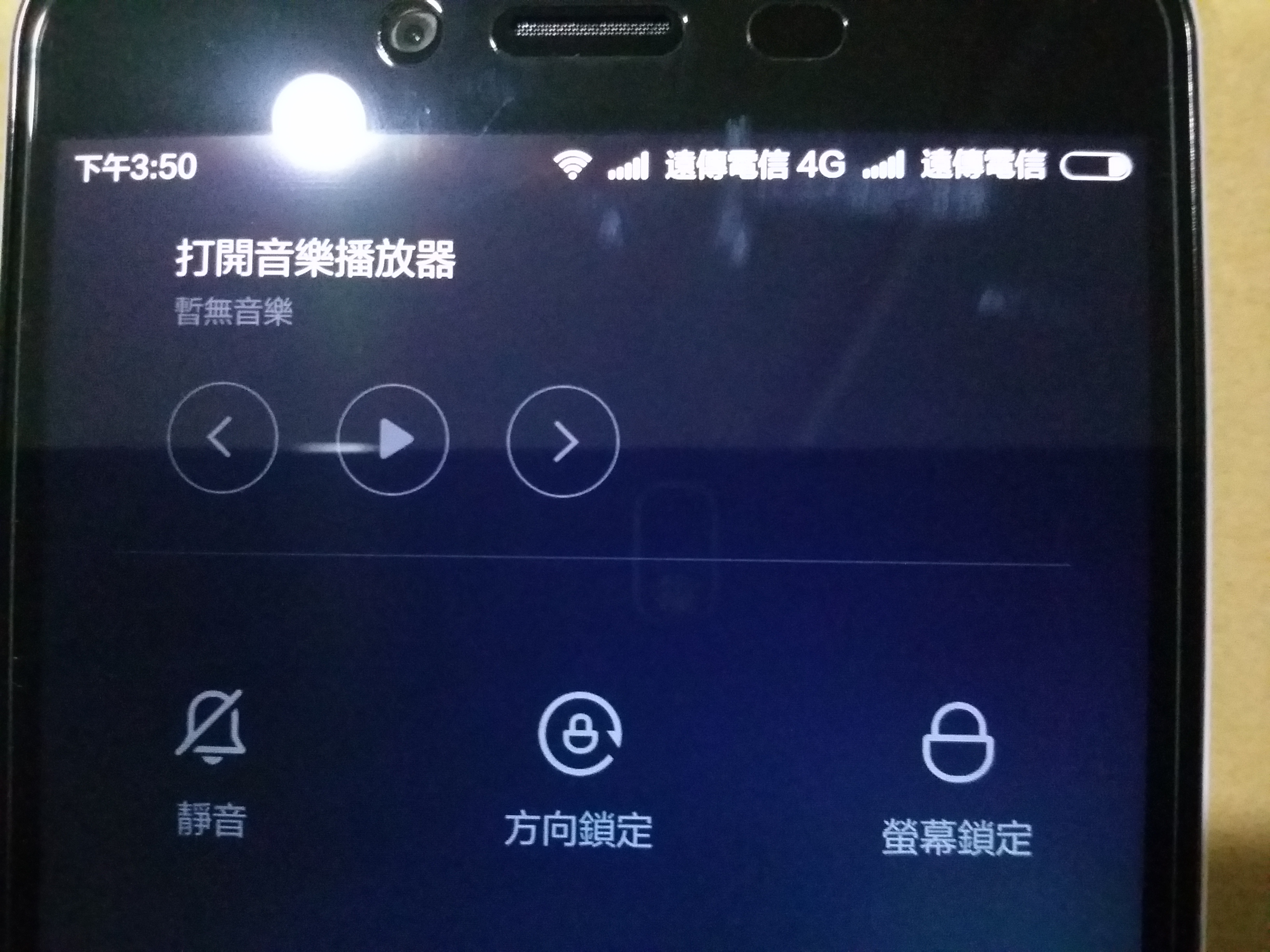 紅米NOTE2 移動版  實測遠傳4G可以用
