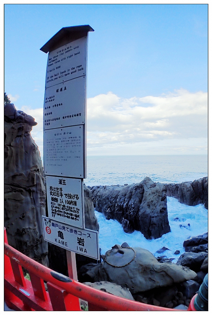 [SKYWAVE TYPE-S]日本九州環島之旅（PART-4）「宮崎・鹿児島」