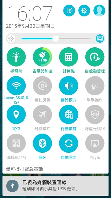不管女男都愛不釋手的自拍機 ASUS ZenFone Selfie