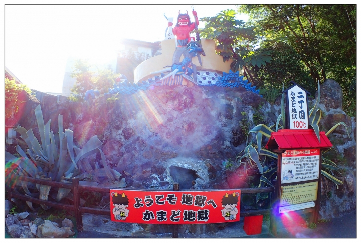 [SKYWAVE TYPE-S]日本九州環島之旅（PART-1）「福岡・大分」