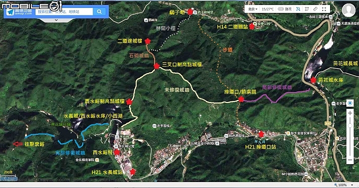 撞道口長城 (鎮虜關)