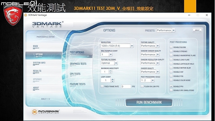 微星 NIGHTBLADE MI 迷你PC ★試玩心得★