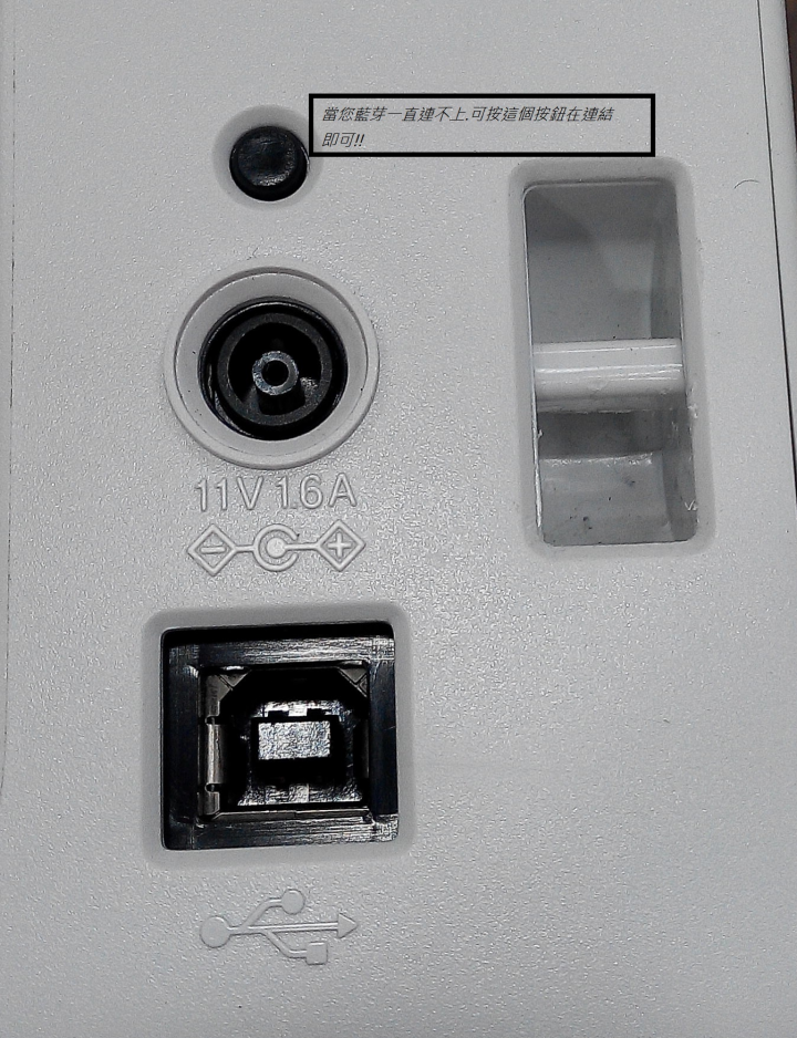 EPSON LW-600P標籤機 簡易開箱