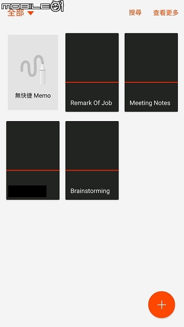 Samsung S6 Edge Plus & Note 5 簡略開箱評測 (20150915 Edited Version)