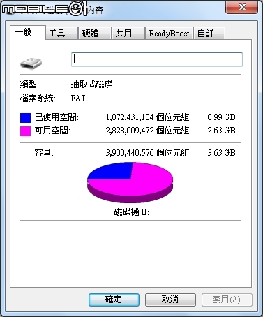 [開箱]2018/05/23-補充圖資-New Kuga Plus1 數位導航版 + WifiDisPlay [售後問題+註冊+圖資+手冊]