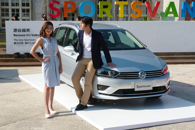 轉彎遇到VW Sportsvan新車發表，價格是109.8萬、114.8萬、127.8萬
