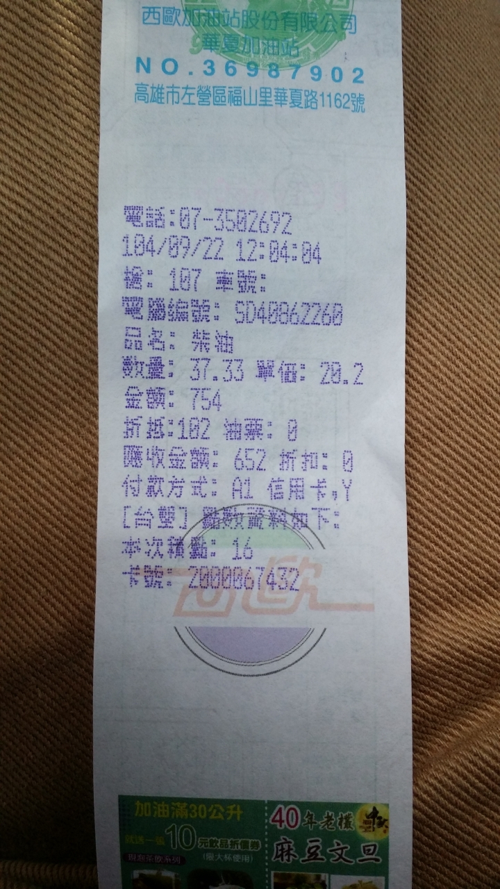 FORD KUGA 24小時免費試駕2.0柴油版 清境農場
