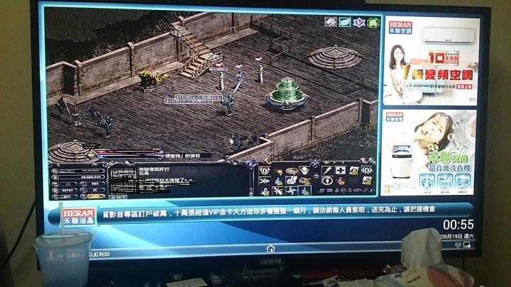 禾聯HD-50AC2智慧型電視