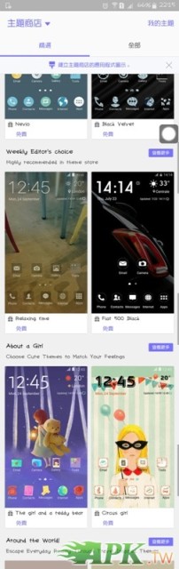 【開箱/分享】NOTE5 64G 琉光金 *與APK.TW 文章同步分享。
