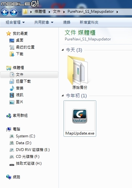 [開箱]2018/05/23-補充圖資-New Kuga Plus1 數位導航版 + WifiDisPlay [售後問題+註冊+圖資+手冊]