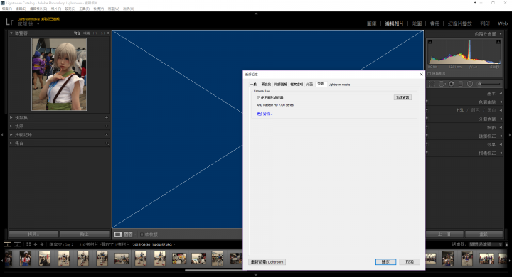 ASUS PA238 ICC檔設定問題(PS/LR)