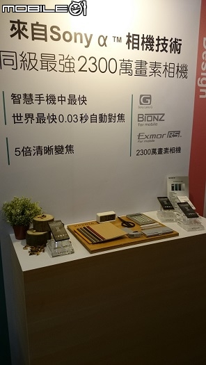 [台中場]搶先體驗世界最快的Sony Xperia Z5