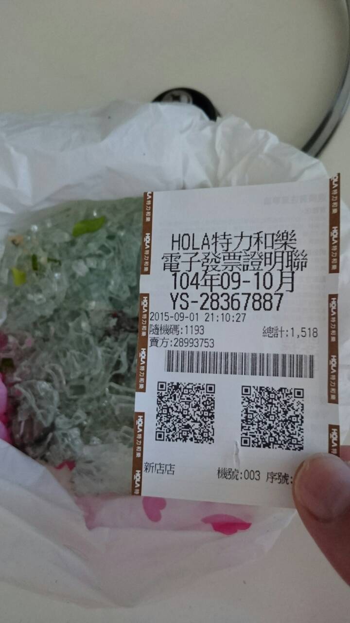 hola特力和樂買的鍋子 第一次使用就爆炸