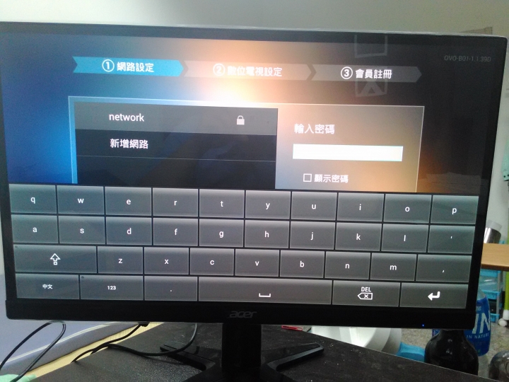 OVO電視盒新入手使用心得分享