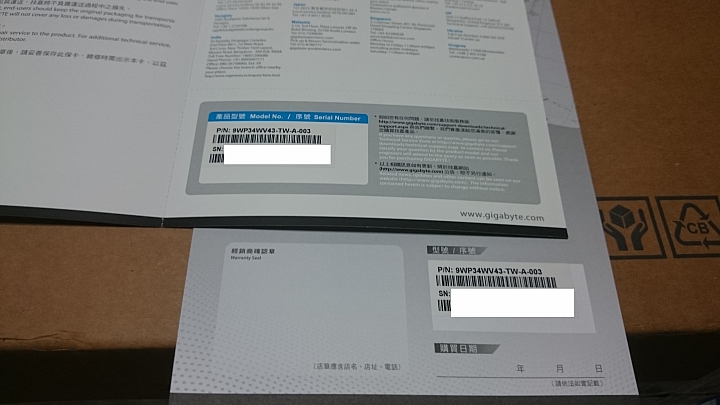 P34W v4簡易開箱