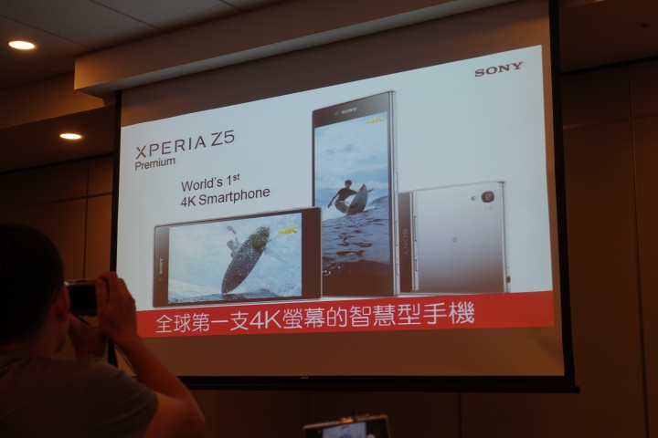 【心得】XPERIA Z5/Z5 Compact的健康檢查報告！—台北體驗會—