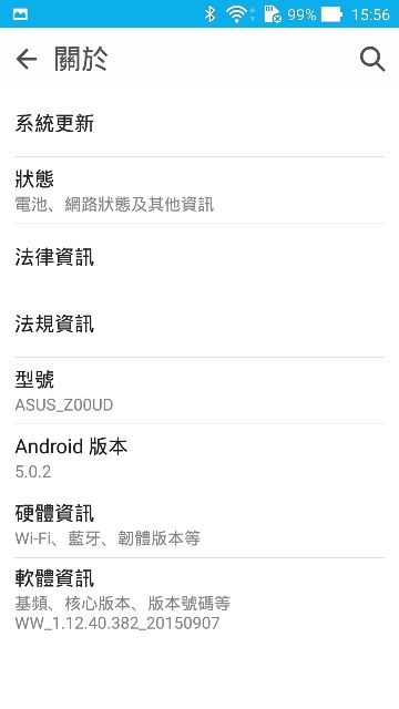 不管女男都愛不釋手的自拍機 ASUS ZenFone Selfie