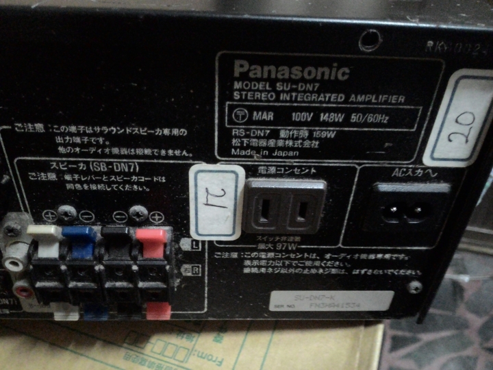 [求救]該如何選擇適合推動Panasonic SB-DN7喇叭的擴大機