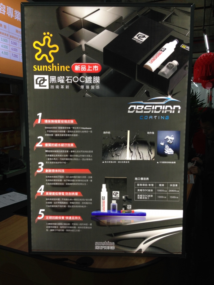 Forester NA 用車8個月心得，有興趣的參考一下喔!