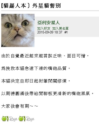 【驚世香堂】大腸人,大腸董, 你給我回來~~(哭~~)