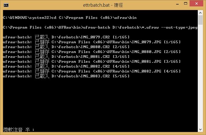 製作無閃爍的縮時攝影──使用AETTR搭配Post deflicker