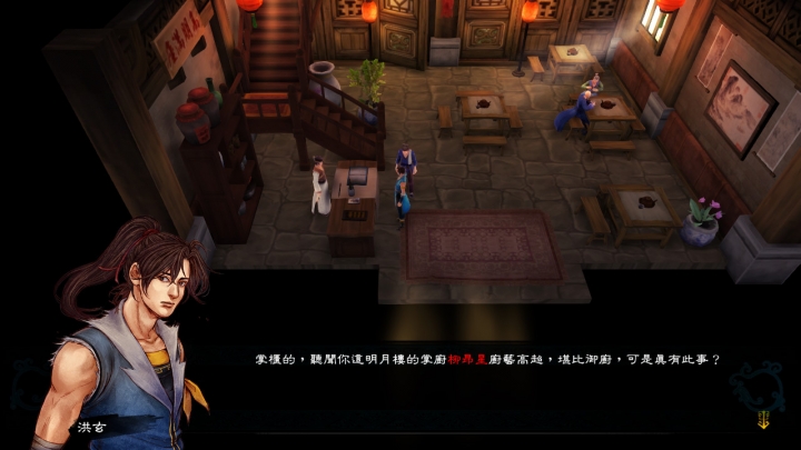 【遊戲介紹分享】俠客風雲傳 (體驗武俠遊戲的美好、遊走江湖成長的滋味)