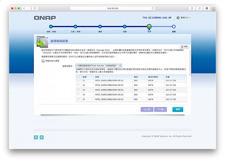 [全臺第一]怪獸級40G效能&自動分層NAS開箱 -QNAP TVS-EC1580MU-SAS-RP 多圖