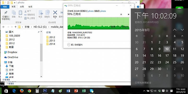 [開箱和評測] 輕薄美型的 Sony HD-SL2 2TB 隨身行動硬碟