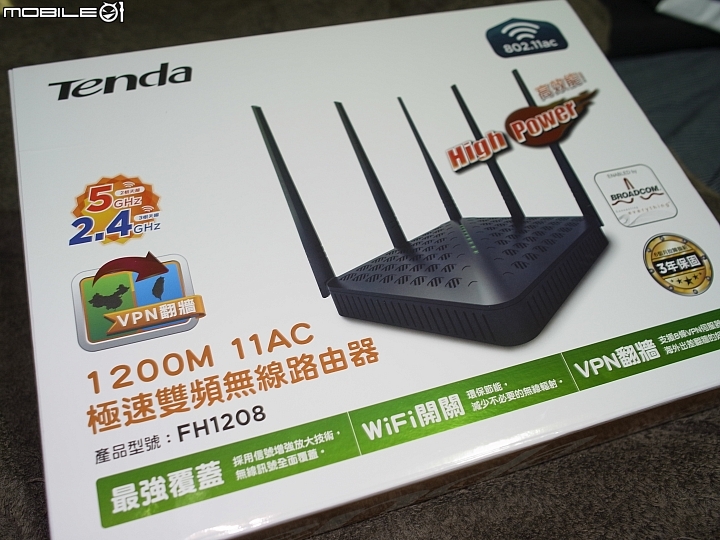 TENDA極速雙頻 FH1208 AC1200 開箱  絕對無死角的無線網路!!