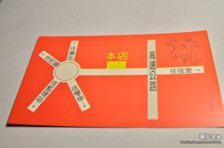 [強尼帶球 食記] 麻豆 牛狀元 牛肉湯 涮牛肉 附牛豬混合肉燥飯吃到飽